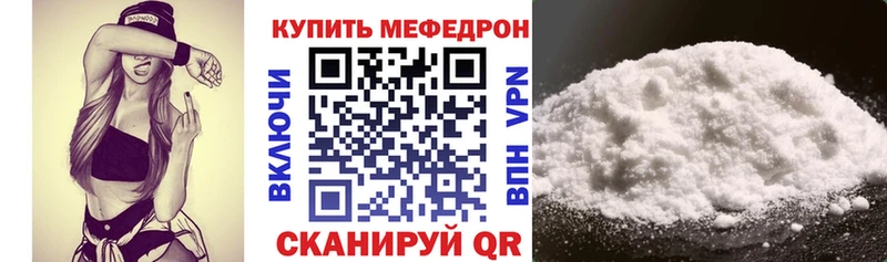 Наркошоп купить Конопля  Alpha PVP  ЭКСТАЗИ  COCAIN  МЕФ  Амфетамин  Анапа