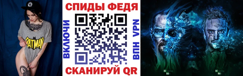АМФ Розовый  Купить где  Анапа 