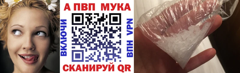 Купить где  Анапа  A PVP СК КРИС 