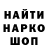 Шишки марихуана OG Kush WaydeR TV