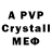 A PVP VHQ heath brady