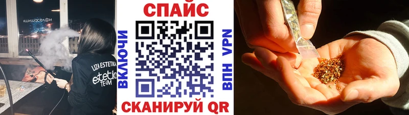 Купить  Анапа  Бутират бутик 