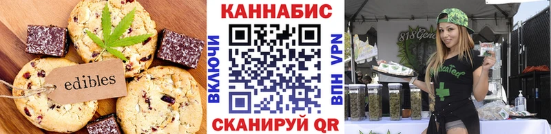Купить где  Анапа  Canna-Cookies конопля 