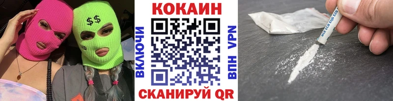 COCAIN Боливия Купить Анапа