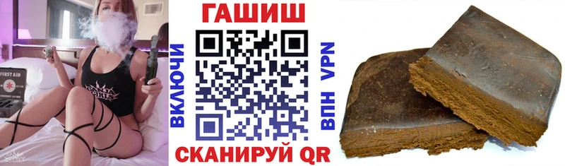 Купить закладки  Анапа  ГАШИШ Изолятор 