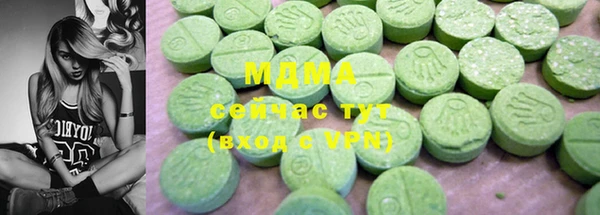 ECSTASY Козельск