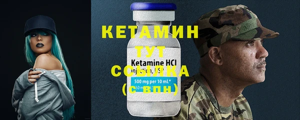 COCAINE Козловка