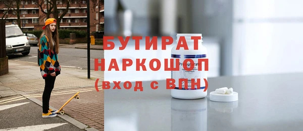 COCAINE Козловка