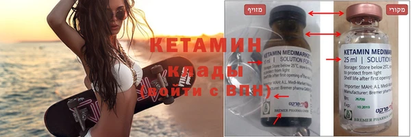 COCAINE Козловка