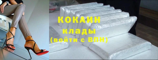 COCAINE Козловка