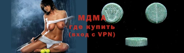 ECSTASY Козельск