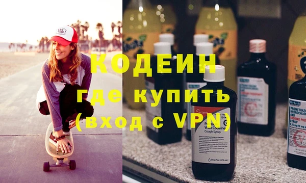 COCAINE Козловка