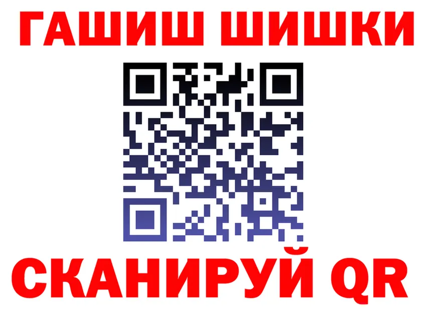 Альфа ПВП крисы CK tor мориарти MEGA Анапа