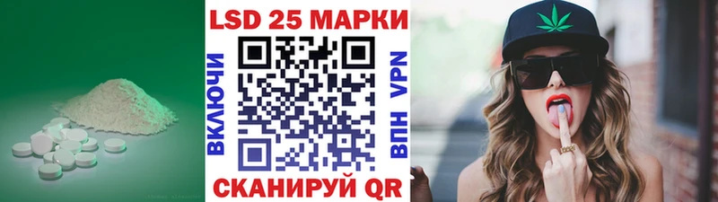 Купить где  Анапа  LSD-25 экстази кислота 