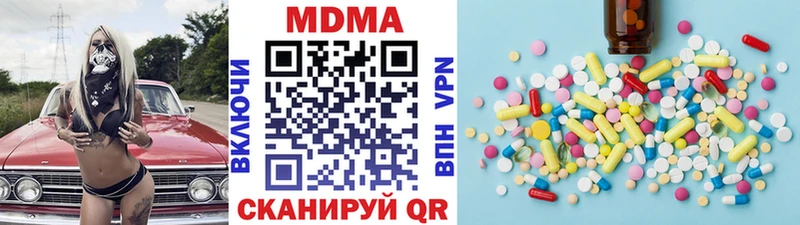 Купить закладки  Анапа  МДМА Molly 