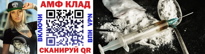 Первитин Methamphetamine  Купить  Анапа 