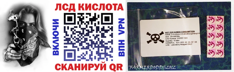 Купить где  Анапа  Наркотические марки 1,5мг 